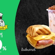 Panlee  Bakery  (ปั้นลี่เบเกอรี่) - เซ็นหลุยส์ซอย 3 (สาทร 11) สาขาเซ็นหลุยส์ซอย 3