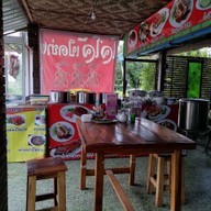 บรรยากาศ โจโจ้เป็ดย่าง สาขา 3