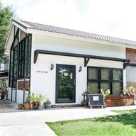 บ้านเพาะรักษ์