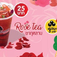 ชาตันหยง ราชพฤกษ์-ท่าอิฐ