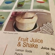 บ้านกลมกิ๊ก