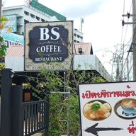 หน้าร้าน BS Coffeeshop