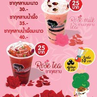 เมนู ชาตันหยง ราชพฤกษ์-ท่าอิฐ