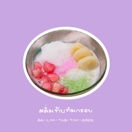 เมนูของร้าน ตั้งหวาน สวนหมาก พุทธบูชา