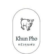 ครัวคุณพ่อ KhuaKhunPho