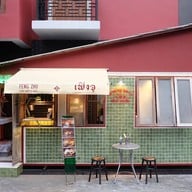 Feng Zhu Dragon Town