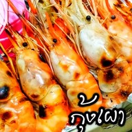 สายเปย์เดลิเวอร์รี่