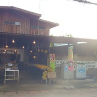 บ้านอ้ายกาแฟดริป