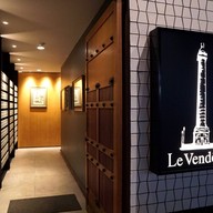 Le Vendôme สุขุมวิท