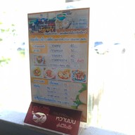 ก๋วยเตี๋ยวห้อยไข่(แยกแสงดาว)