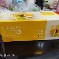 ส.ฉัตรอุทัย