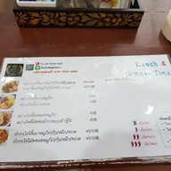 เมนู De White House@79