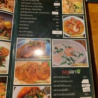 กลมกล่อม