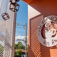 บรรยากาศ มายคัพ บาย เสริมทรัพย์ หน้าทีโอที