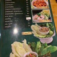 กลมกล่อม