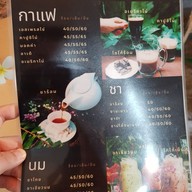 เมนู De White House@79