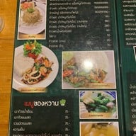 กลมกล่อม