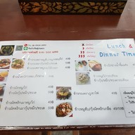 เมนู De White House@79