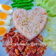 ร้านอาหารปุ๋ยชวนชิม ทับปุด