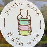 ลุงกับป้าชากาแฟ หน้าอำเภอกะทู้