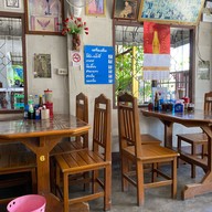 ข้าวซอยบ้านแป้น
