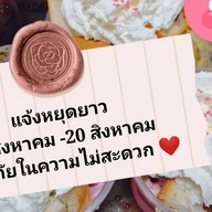 น้ำผลไม้ปั่นสมูทตี้เพื่อสุขภาพ (ลาดปลาเค้า78) -