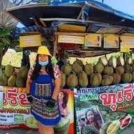 ทุเรียน ลาดกระบัง 2020