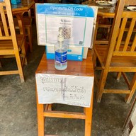 ข้าวซอยบ้านแป้น