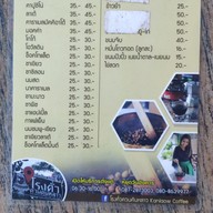 เมนู โรงคั่วควนคานหลาว