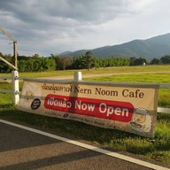 ลานเนินนุ่ม