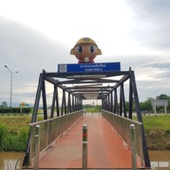 ลานเนินนุ่ม