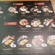 เมนู Jinlong House Whizdom 101