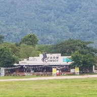 ลานเนินนุ่ม