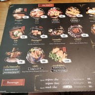 เมนู Jinlong House Whizdom 101