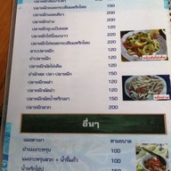 เมนู เจ๊ผึ้ง ซีฟู๊ด