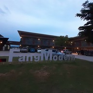 โรงแรมฝางโมเดิร์น