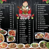 Cat’s Kitchen - แคทคิทเช่น มัณฑณา2