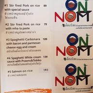 Onnom cafe ( อ่อนน้อม คาเฟ่)