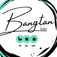 Bangtan Cafe ไก่ ปัง แฟ