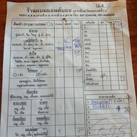 แบมแอนด์ตั้ม