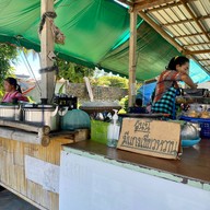 ขนมจีนบ้านเก่า