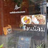 หน้าร้าน Onnom cafe ( อ่อนน้อม คาเฟ่)