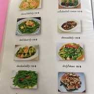 ครัวกุลพรภัสร์