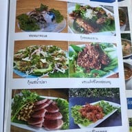 สถานีป่าไผ่