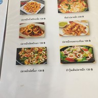 ครัวกุลพรภัสร์