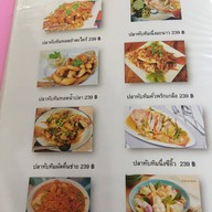 ครัวกุลพรภัสร์