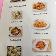 ครัวกุลพรภัสร์