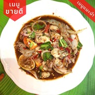 เมนูของร้าน แซบเด้อ ศาลายา อาหารไทย-อีสาน สูตรดั้งเดิม สาขา1