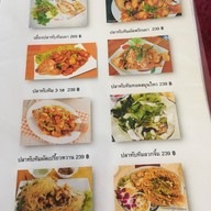 ครัวกุลพรภัสร์