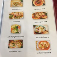 ครัวกุลพรภัสร์